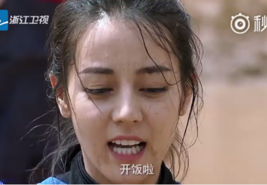 170520【迪丽热巴】《奔跑吧》EP06cut：“迪丽热狼”开饭时间到 捕食技巧有一套