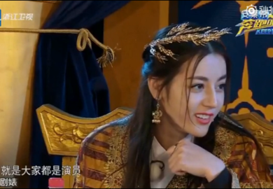 170527【迪丽热巴】《奔跑吧》EP07cut：吃货热巴的逻辑分析