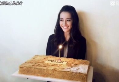 170605【迪丽热巴】收到粉丝的蛋糕和祝福，小姑娘很羞涩
