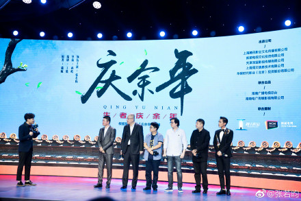 [新闻]170918 张若昀更博：生者庆余年 