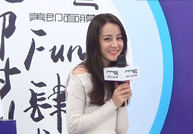 171112【迪丽热巴】品牌见面会Focus