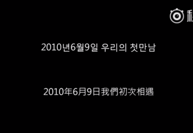 171119【金圣圭】台北应援影片