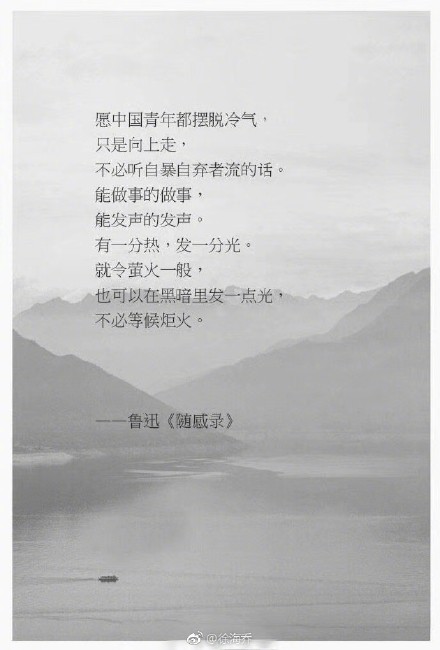 [新闻]171124 徐海乔为虐童事件发声 愿孩子的世界不会有这“三种颜色”