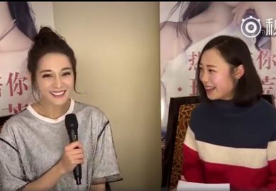 180113【迪丽热巴】游戏直播采访