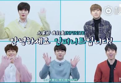 180112【Infinite】《ASK IN BOX》中字
