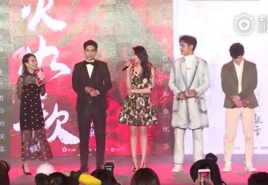 180228【迪丽热巴】《烈火如歌》发布会cut1：最帅男朋友、全能型男朋友 