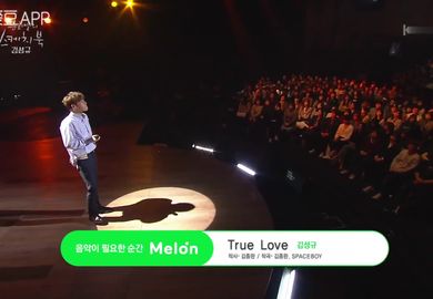 180303【金圣圭】True Love-柳熙烈的写生簿