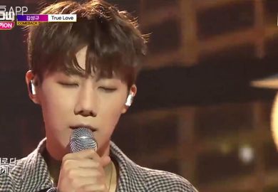180307【金圣圭】Stuck On+True Love-SHOW CHAMPION 现场版