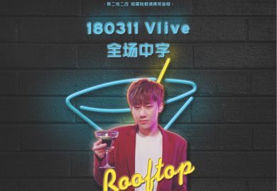 180319 【金圣圭】金圣圭的rooftop直播中字