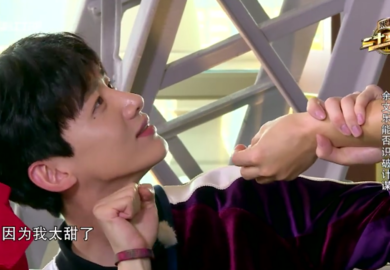 180323【白敬亭】《二十四小时3》EP09cut：白敬亭“因为我太甜了”
