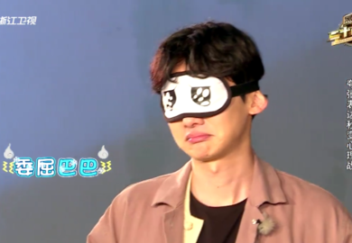 180330【白敬亭】《二十四小时3》EP10cut：白敬亭林允徒手剥柚子