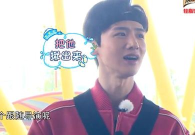 180414【白敬亭】《二十四小时》白敬亭坐过山车唱《王妃》
