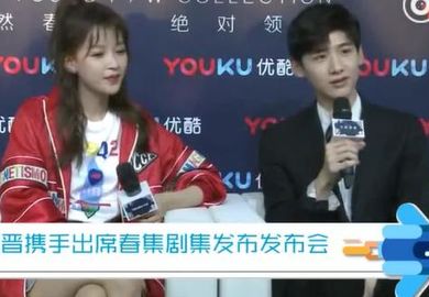 180420【白敬亭】《初晨是我故意忘记你》春集剧集发布会后台群访cut