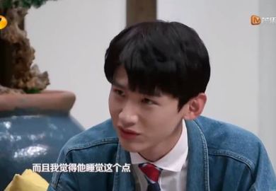 180505【白敬亭】《我是大侦探》推理瞬间