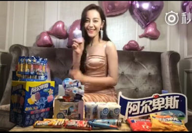 180524【迪丽热巴】品牌线上直播（二）