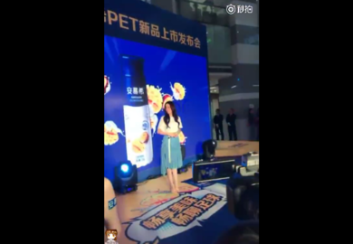 180612【迪丽热巴】品牌活动 和粉丝互动猜词