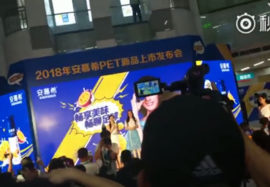 180612【迪丽热巴】品牌活动登场