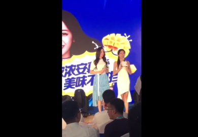 180613【迪丽热巴】品牌活动 迪丽热巴离场片段