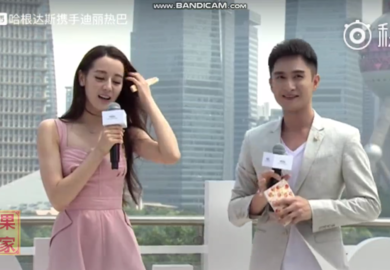 180720【迪丽热巴】哈根达斯品牌活动 迪丽热巴携冰淇淋入组