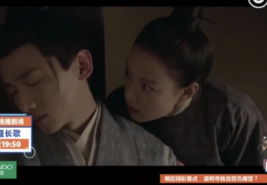 180821【白敬亭】《天盛长歌》14集顾南衣预告