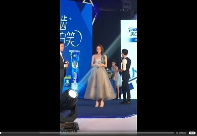 180831【迪丽热巴】黑人牙膏品牌活动 饭拍6