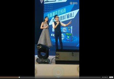 180831【迪丽热巴】黑人牙膏品牌活动 饭拍4