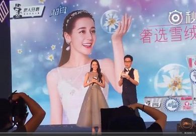 180831【迪丽热巴】黑人牙膏品牌活动 饭拍2