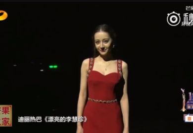 181014【迪丽热巴】第12届金鹰节颁奖晚会亮相