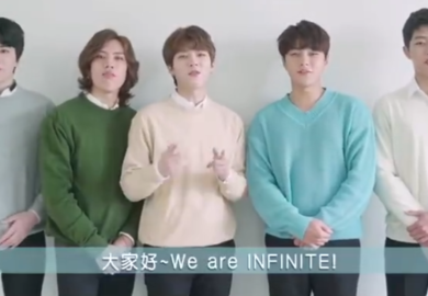 181028【INFINITE】澳门FM 2018问候视频