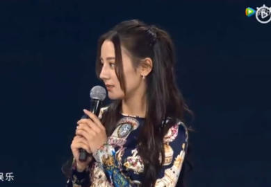 181108【迪丽热巴】2019腾讯视频V视界大会 跳101女团舞