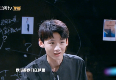 181109【白敬亭】《明侦4》白月光脑洞爆发