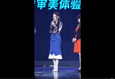 181111【迪丽热巴】2019腾讯视频V视界大会 突然临时被cue跳舞