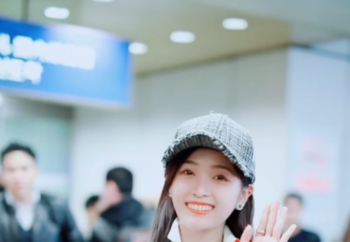 181106【吴宣仪】首尔飞北京 北京机场饭拍    