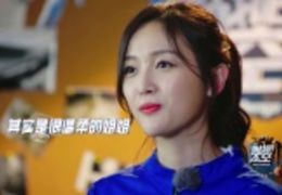181206【吴宣仪】畅谈对雨绮姐的印象