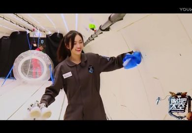 181208【吴宣仪】首次体验航天飞机，劈叉转圈兴奋在线