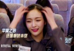 181210【吴宣仪】《挑战吧！太空》失重飞机再次眩晕呕吐 