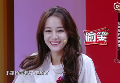 190105【迪丽热巴】迪丽热巴小剧场 送上终极送命题