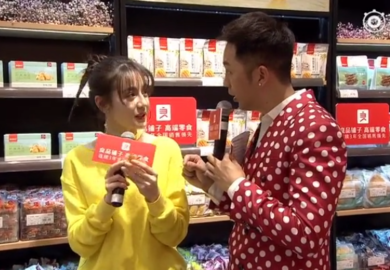 190119【迪丽热巴】良品铺子活动吃扇贝