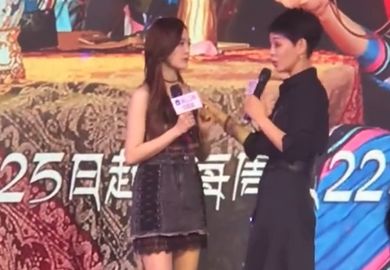 190128【吴宣仪】《遇见你真好》发布会：吴选：我不喝奶茶了
