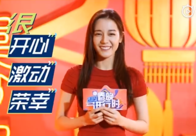 190203【迪丽热巴】《2019春晚进行时》：不是佳节也很容易胖三斤的胖迪
