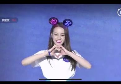190323【迪丽热巴】品牌发布会热巴爱的三连拍
