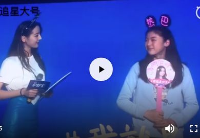 190323【迪丽热巴】品牌发布会迪丽热巴说彩虹屁