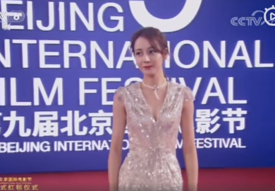 190414【迪丽热巴】北京国际电影节开幕式红毯