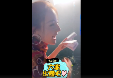 190525【迪丽热巴】《创造营2019》热巴直呼“大家出道吧！”