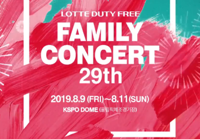 190624【D&E】乐天免税店家族演唱会