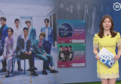 190704【Super Junior】新闻报道沙特阿拉伯演唱会相关
