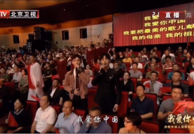 190826【白敬亭】 “我爱你中国”合唱Cut