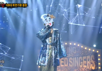 190901【圭贤】蒙面歌王 《Energetic》