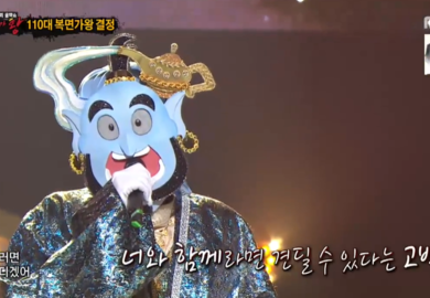 190915【圭贤】蒙面歌王 Genie《上坡》