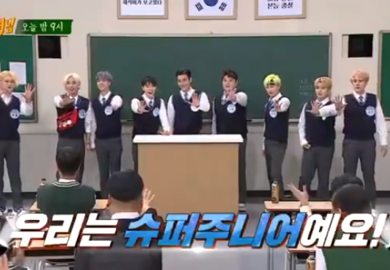 191012【Super junior】认哥 先公开
